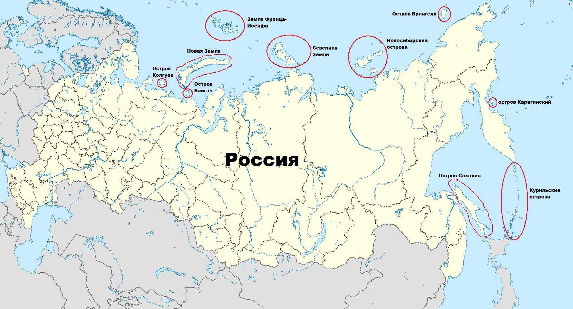 ТОП 10 крупнейших островов России - карта, названия, площадь и краткое описание