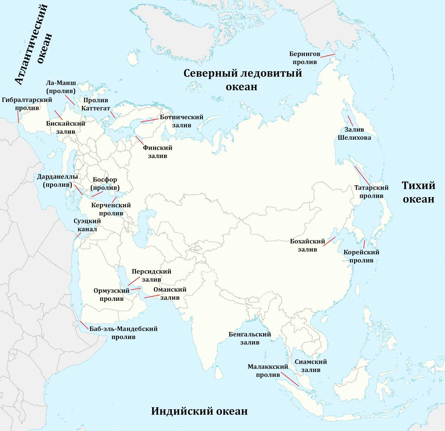 Какие проливы и заливы омывают материк Евразия - список, описание и карта