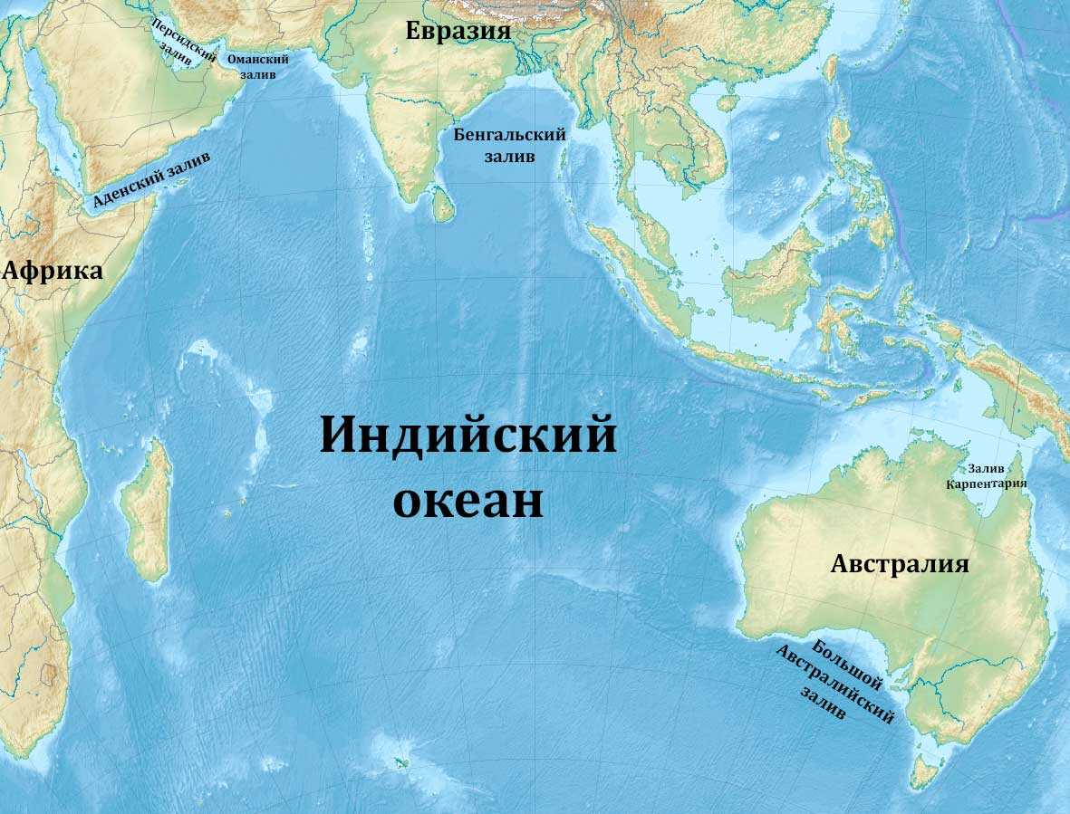 Самые большие заливы Индийского океана - список, характеристика и карта