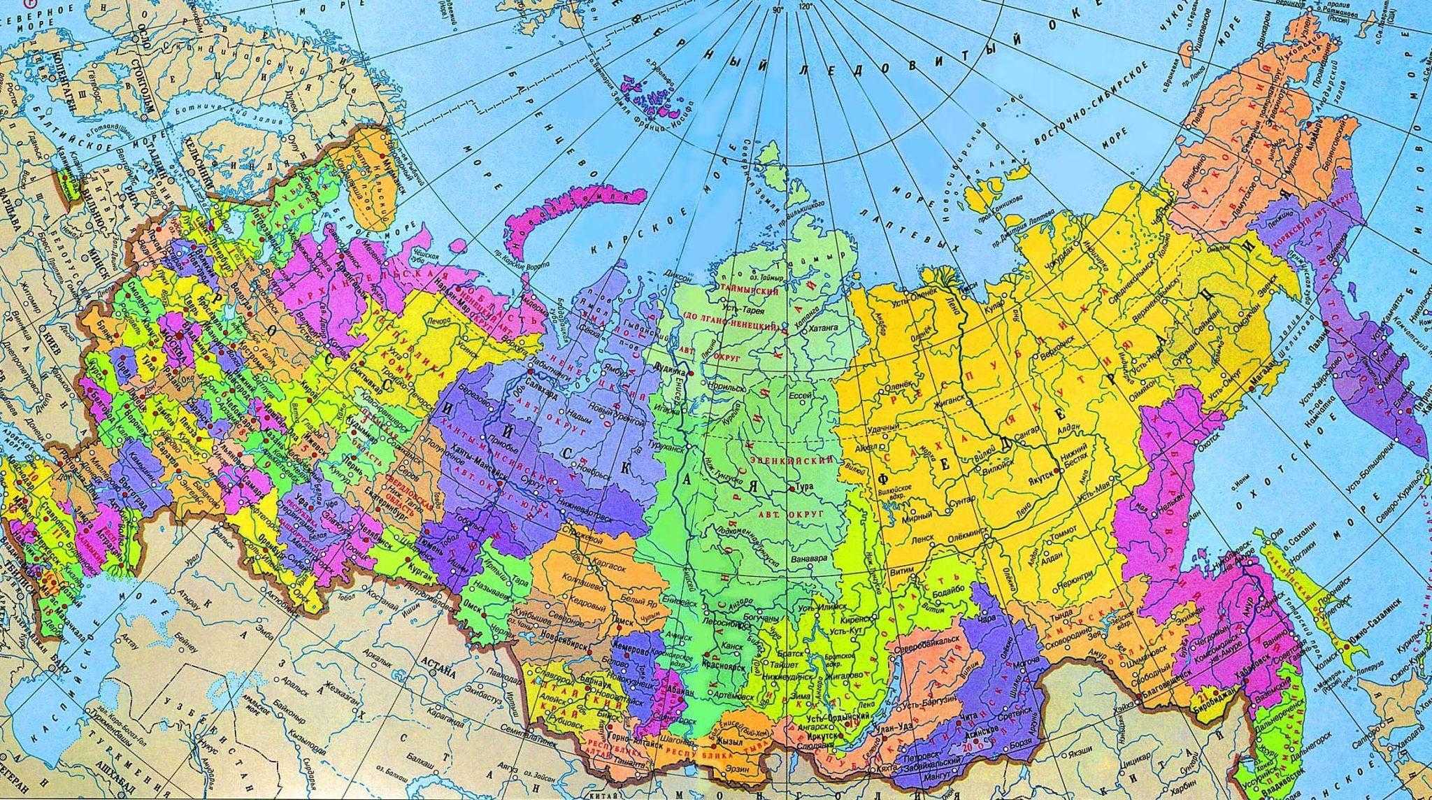 Географические карты Российской Федерации: физическая, политико-административная и контурная