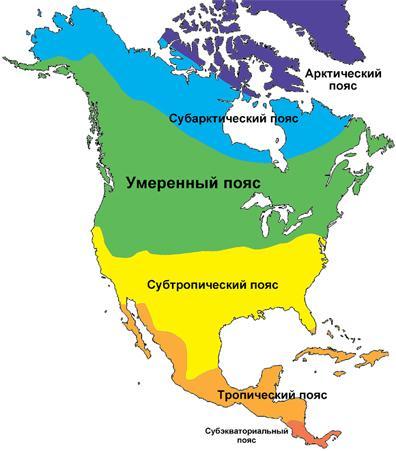 Какой климат в Северной Америке? Описание, типы, карта и таблица