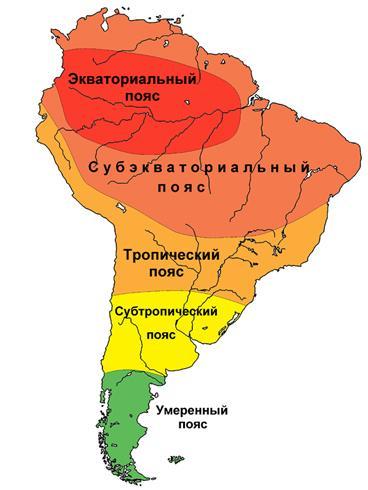 Какой климат в Южной Америке? Описание, типы, карта и таблица