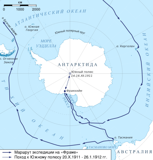Руаль Амундсен – биография, открытия и карты с маршрутами экспедиций