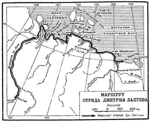 Братья Лаптевы — биография, открытия и маршруты экспедиций
